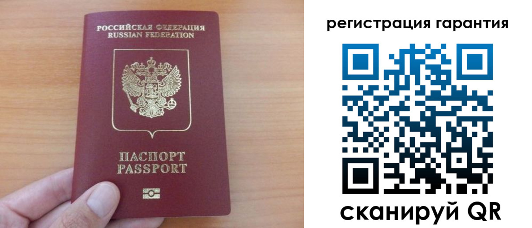 временная регистрация адрес в Лысково