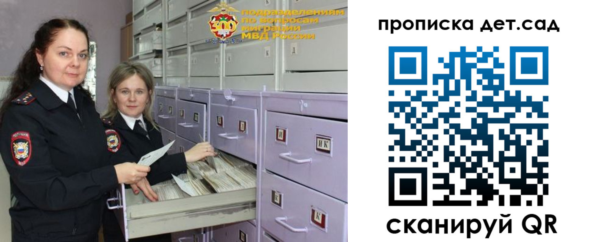 прописка поиск в Лысково